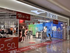 -深圳龙华星河COCO City(民治店)