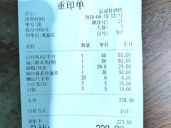 -粤西稻里(富力路店)