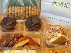 -六贤记(文三店)
