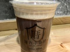 -厝内小眷村(天河南一路店)