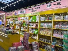 -娃娃集合营(上海奉贤龙湖天街店)