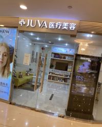 -JUVA欧华医美连锁