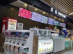 -SFC上影影城(新世界店)