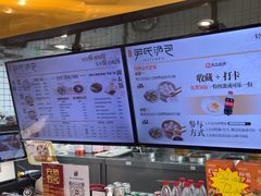 -百年尹氏汤包(湖南路狮子桥店)