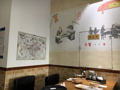大堂-和兴记牛肉火勺·羊汤(于洪广场店)