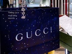 -Gucci(北京金融街购物中心店)
