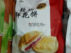 -亚龙湾国际玫瑰谷