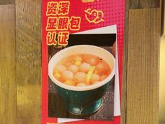 -串盟烧烤大排档·长沙美食地标(星沙店)