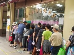 -老人和饭店(淮海中路店)