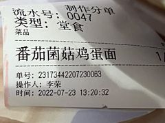 -陳八两面家(滨江天街店)