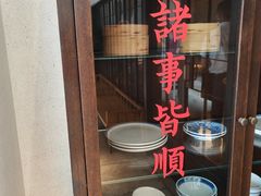 -林四喜·闽南传家菜(鼓浪屿店)