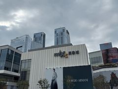 -深圳湾万象城(南山店)