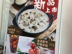 -五芳斋(中山大道总店)
