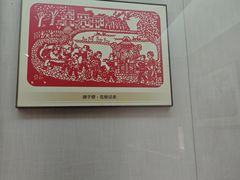 -鄂州市博物馆