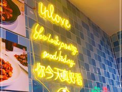 -东鑫记港式茶餐厅(南京东路店)