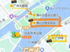 -广州塔