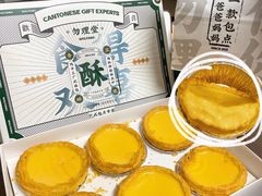 -勿理堂(西村店)