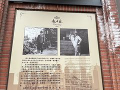 -起士林大饭店(小白楼店)