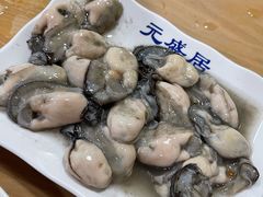 -元盛居(生态大街店)