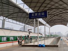 -石家庄站