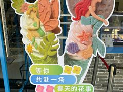 -CORNER CONE GELATO酷矿手作霜淇淋(南头古城店)