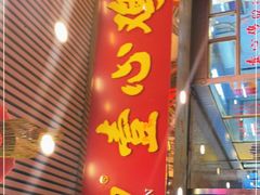 门面-文记壹心鸡(宝华路店)