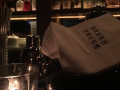 -RMK Shochu Bar(三诺店)