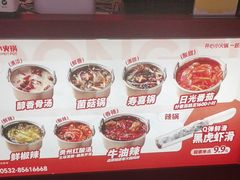 -龍歌自助小火锅(雨花台江南虹悦城店)