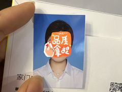 -方快-照相馆(金桥国际店)