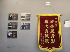 -NRG 健身私教CLUB(世博源店)