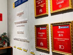 -翡翠江南(国贸商城店)