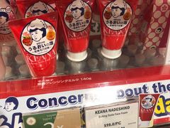 -LOG-ON(海港城店)