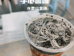 -手心咖啡