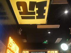 -熊吞·大碗丼烧肉饭(西市场嘉华店)
