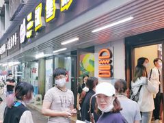 门面-前进5路汉堡炸鸡(前进五路店)