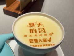 -巴盟人家·礼宴(九原店)