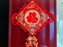 -同仁堂粹和餐厅·食养养生宴(新大都店)