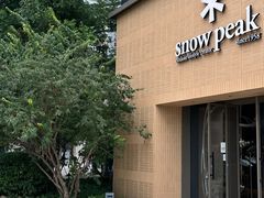 -中粮·祥云小镇