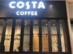 门面-COSTA COFFEE(天通苑华联店)
