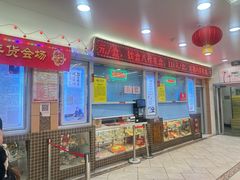 -芦庄子桂顺斋(和平路总店)