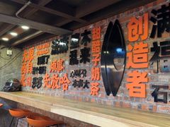 -放哈·甜醅子奶茶创造者(正宁路店)