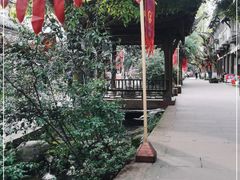 -平乐古镇