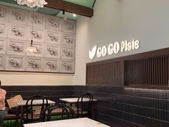 -GOGO Plate(成都太古里店)