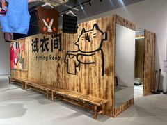 -多抓鱼循环商店(虹桥天地店)