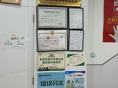 -思琪宠物医院(昆山花桥店)