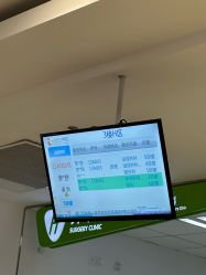 -上海市儿童医院(泸定路院区)