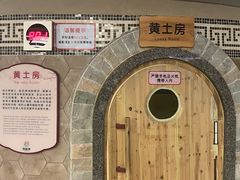 -汤连得温泉馆(宝山店)