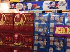 -麦德龙(包河店)