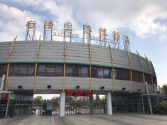 -白塘生态植物园