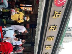 -冯记香辣兔火锅(茶店子总店)